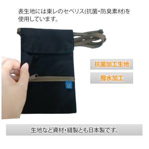 スキミング防止 ネックポーチ 首下げ SGコン...の詳細画像4