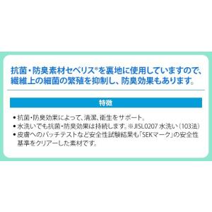 スキミング防止 ネックポーチ 首下げ SGコン...の詳細画像5
