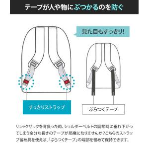 ソロツーリスト リュックテープを束ねる固定ベル...の詳細画像2