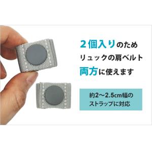 ソロツーリスト リュックテープを束ねる固定ベル...の詳細画像3
