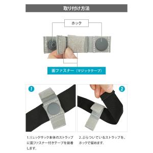 ソロツーリスト リュックテープを束ねる固定ベル...の詳細画像4