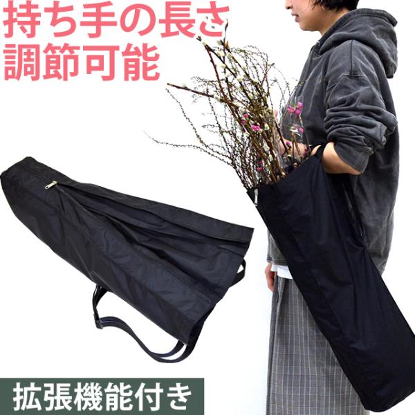 ソロツーリスト 花袋 拡張機能付き 花用 手提げ・肩掛けバッグ 長さ調整 フラワーバッグ16 NFB...