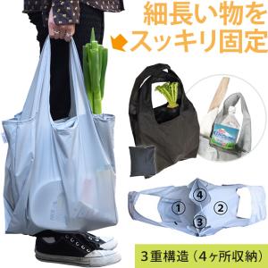 ソロツーリスト 長物収納ポケット 折りたたみ バッグ 買い物 エコバッグ 肩掛け サブバッグ 3層 ネギファースト・エコバッグ 2点迄メール便OK(va0a429)｜griptone