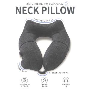 ソロツーリスト ネックピロー 押すだけ 膨らむ...の詳細画像2