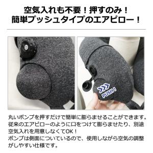 ソロツーリスト ネックピロー 押すだけ 膨らむ...の詳細画像3
