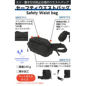 ソロツーリスト 防犯 ウエスト ボディバッグ ...の詳細画像2
