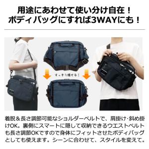 ソロツーリスト 防犯 ウエスト ショルダーバッ...の詳細画像2