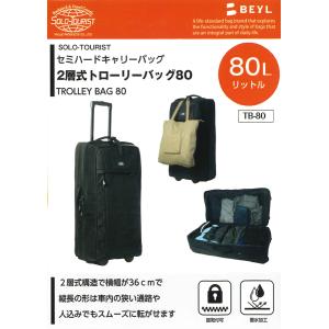 ソロツーリスト キャリーバッグ リュックキャリ...の詳細画像2