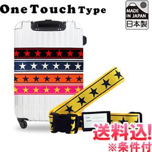 ☆レトロ☆旅行カバン ベルト1本切れてる