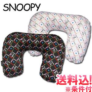 SNOOPY（スヌーピー） 「レビュー記入でメール便送料無料」スヌーピー