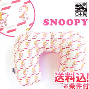 「レビュー記入でメール便送料無料」スヌーピー トラベルピロー 空気枕 フライングエース キャラクター...