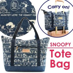 スヌーピー 折りたたみ バッグ トートバッグ インディゴシリーズ SNOOPY PEANUTS キャ...