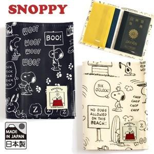 送料299円 Snoopy スヌーピー Peanuts ドッグハウス柄 パスポートカバー 日本製 10点迄メール便ok Va1a277 Va1a277 スーツケースと旅行用品のgriptone 通販 Yahoo ショッピング