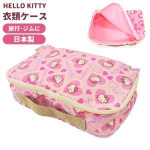 ハローキティ(HELLO KITTY) 衣類圧縮袋 旅行 トラベル KTFR013 2
