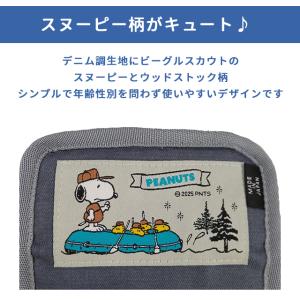 スヌーピー ショルダーパッド クッション 肩当...の詳細画像3