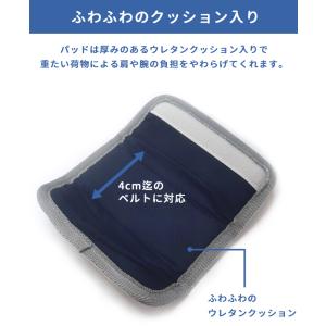スヌーピー ショルダーパッド クッション 肩当...の詳細画像4
