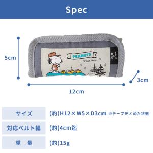 スヌーピー ショルダーパッド クッション 肩当...の詳細画像5