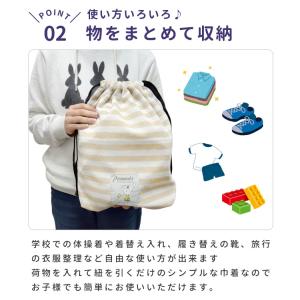 スヌーピー 巾着 巾着袋 キャラクター マチあ...の詳細画像2