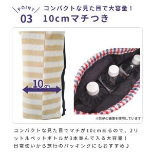 スヌーピー 巾着 巾着袋 キャラクター マチあ...の詳細画像3