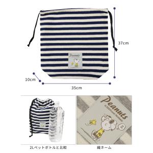 スヌーピー 巾着 巾着袋 キャラクター マチあ...の詳細画像5