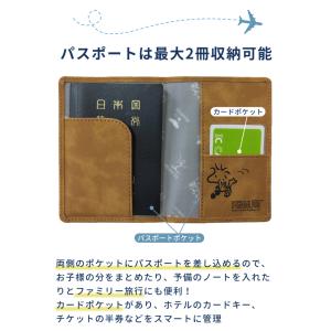 スヌーピー パスポートカバー ジョークール キ...の詳細画像2