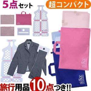 日本製LADY&apos;S SU-PACK(レディーススーパック)ガーメントケース スタンダード 11号以内...