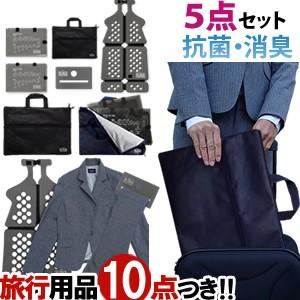 在庫限り 日本製 LADY&apos;S SU-PACK(レディススーパック)クリーン 抗菌・消臭 ガーメント...