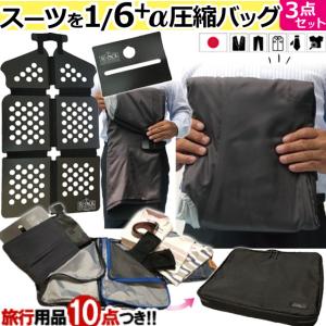 ２セット同梱・カナダグース　ガーメントケース　ケースのみ ガーメントセット(garment)｜アウターウェア｜ウィメンズ
