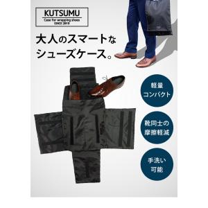 シューズケース セミハードボード入り 大事な靴...の詳細画像1