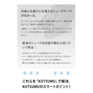 シューズケース セミハードボード入り 大事な靴...の詳細画像3