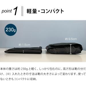 シューズケース セミハードボード入り 大事な靴...の詳細画像4