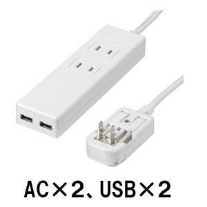 YAZAWA 電源タップ たこ足 コンセント 1m 変換プラグ A C O BF