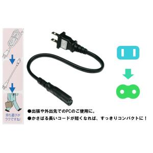 YAZAWA 電源ケーブル メガネケーブル 2...の詳細画像1