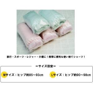 ヨック コットンショーツ 使い捨て下着 5枚入...の詳細画像1