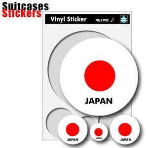 ステッカー シール 日本 国旗 日の丸 丸型 JAPAN 応援 スーツケース 海外 旅行 かっこいい...