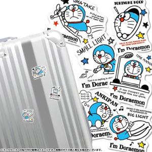 ドラえもん ステッカー シール ダイカット ひみつ道具 キャラクター かわいい スーツケース I'm DORAEMON LCS-744〜749 100点迄メール便OK(ze0a042)