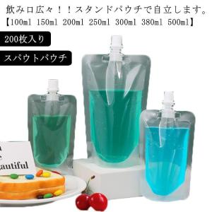 200枚入り スパウトパウチ 100 150 2...の商品画像