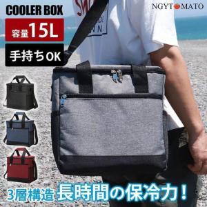 クーラーボックス 15L 保冷 ソフトクーラー ...の商品画像
