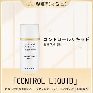 Mamewコントロールリキッドの商品一覧 通販 Yahoo ショッピング