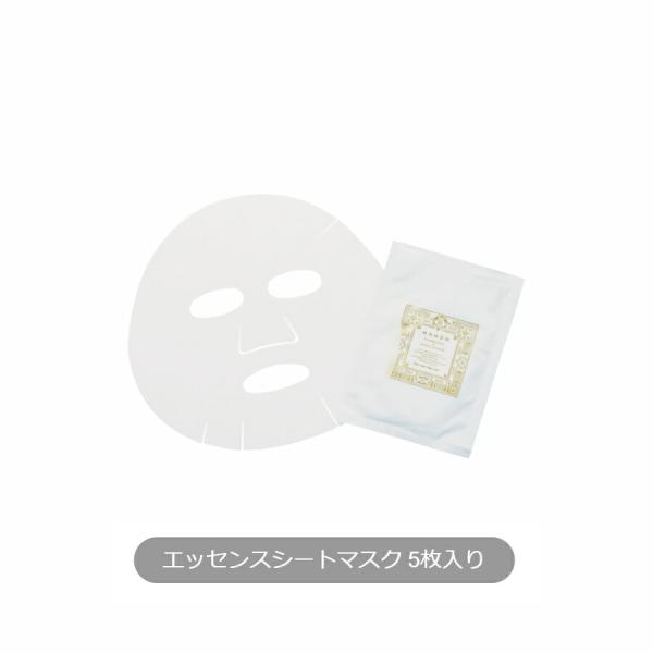 【MAMEW】マミュ エッセンスシートマスク EGF配合 5枚セット 日本製 コスメ 荒れ肌 保湿 ...