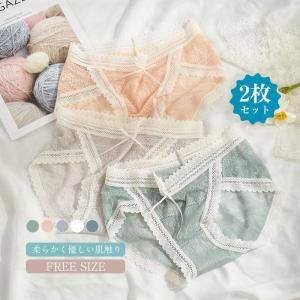 ショーツ シームレスショーツ レディース レース パンツ 無地 ストレッチ 2枚セット 美尻 インナー 下着 可愛い 冷感 ノーマル オールシーズン