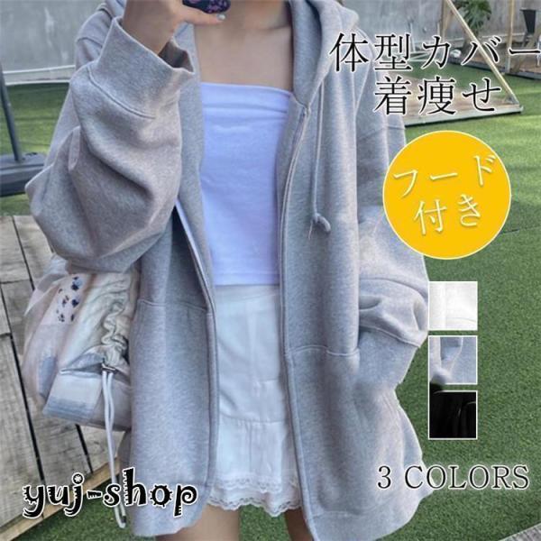 トップス ロングパーカー 長袖 UVカット レディース フード付き 薄手 ロング丈 春秋 大きいサイ...