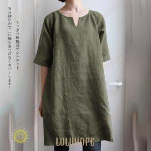 トップス シャツ tシャツ ロング チュニック...の詳細画像3