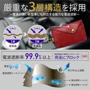 リレーアタック防止用キーケース 電波遮断ポーチ...の詳細画像3