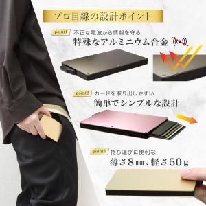 スキミング防止カードケース クレジットカードケ...の詳細画像3
