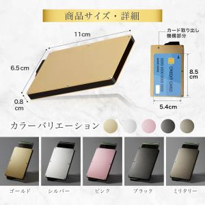 スキミング防止カードケース クレジットカードケ...の詳細画像4