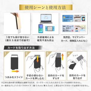 スキミング防止カードケース クレジットカードケ...の詳細画像5