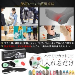 B品 インソール 中敷き 足底筋膜炎 アーチサ...の詳細画像4