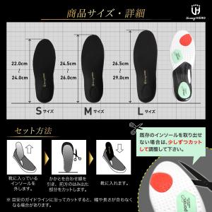 B品 インソール 中敷き 足底筋膜炎 アーチサ...の詳細画像5
