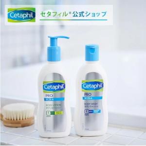 【正規公式店】セタフィル Cetaphil PRO ボディウォッシュ295mL&amp;ボディローション295mL セット【敏感肌用 洗浄料＆保湿乳液セット 】【20210328】